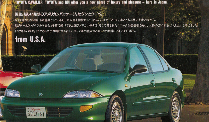 Illustration for article titled The Sometimes Fail-Tacular History Of Captive Import Cars In America (And Other Places)
